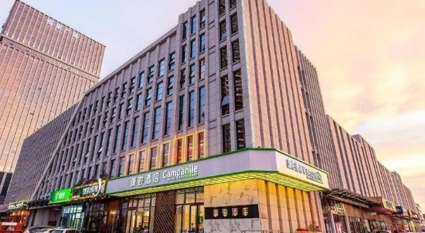 Campanile Hotel Dongying Financial Port