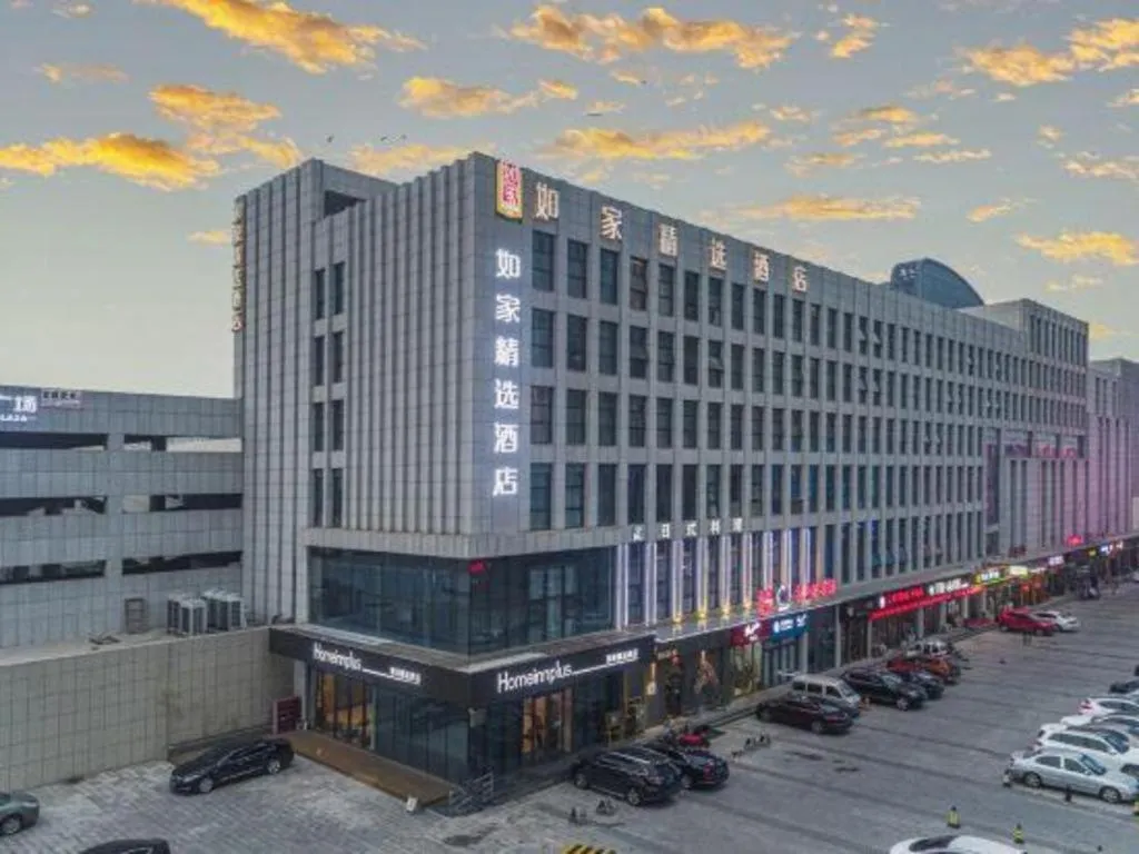 Campanile Hotel Dongying Financial Port