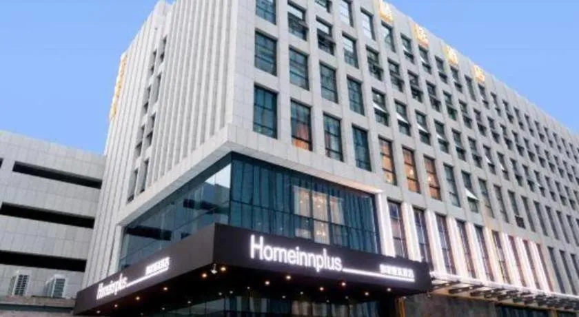 Campanile Hotel Dongying Financial Port