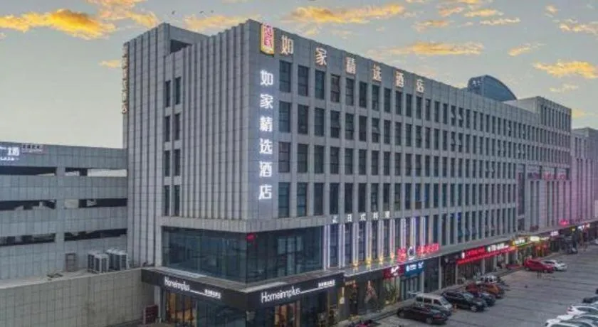 Campanile Hotel Dongying Financial Port