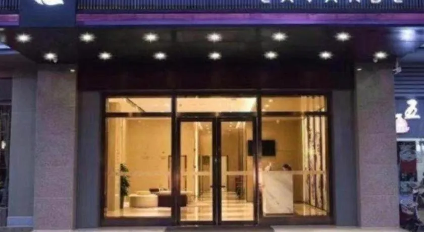 Lavande Hotels Wuhan Guanggu Yangjiawan Metro Station