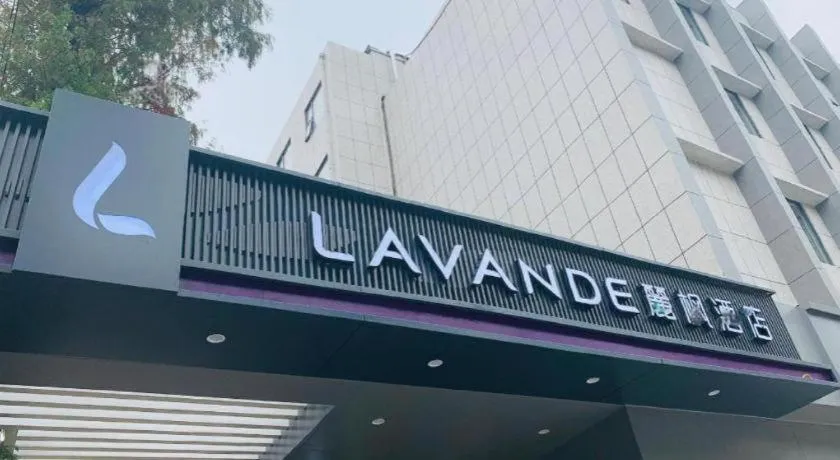 Lavande Hotels Wuhan Guanggu Yangjiawan Metro Station