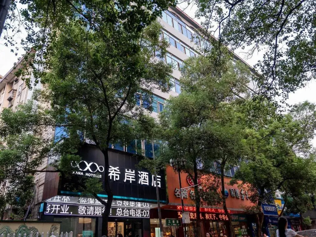Xana Hotelle Nanchang Tengwang Pavilion Qingshan Road Metro Station Xana Hotelle Nanchang Tengwang Pavilion Qingshan Road Metro Station