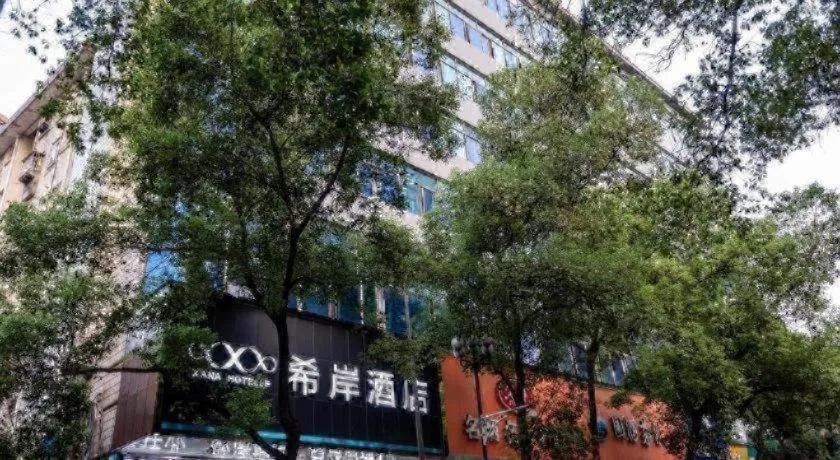 Xana Hotelle Nanchang Tengwang Pavilion Qingshan Road Metro Station