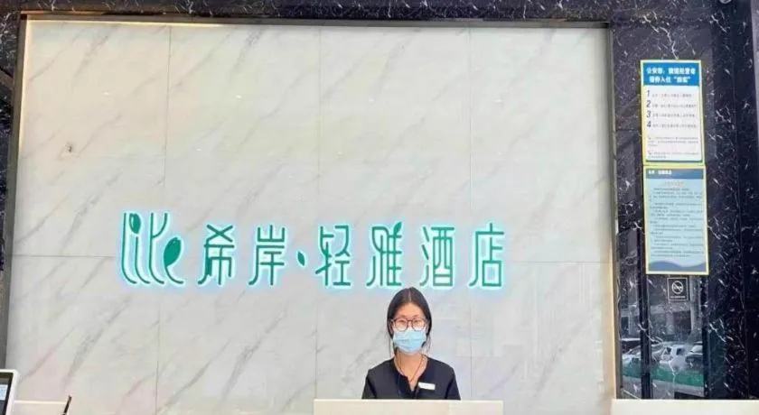 Xana Lite Shangqiu Sui County Dennis