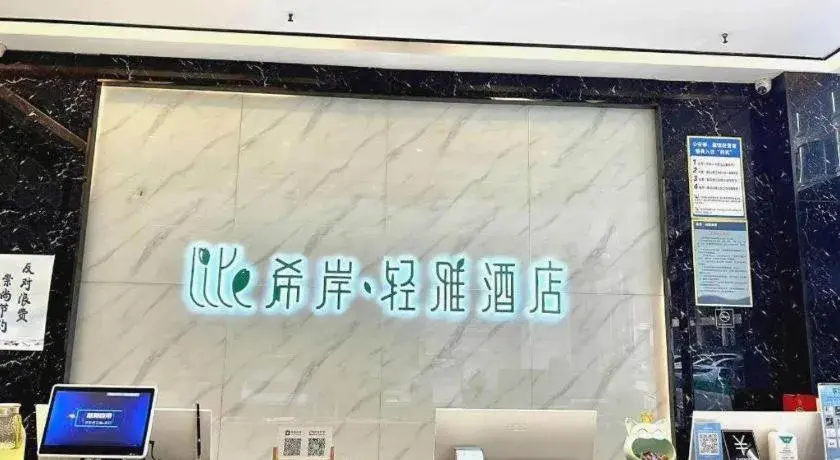 Xana Lite Shangqiu Sui County Dennis Xana Lite Shangqiu Sui County Dennis