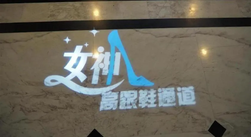 Xana Hotelle Yining Airport Road Jinwuyuan