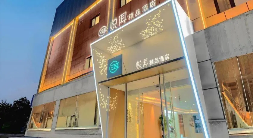 James Joyce Coffetel Tianjin Railway Station