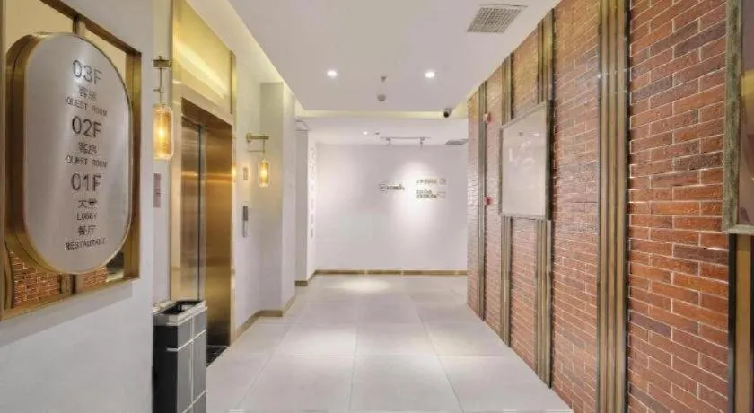 James Joyce Coffetel Tianjin Railway Station