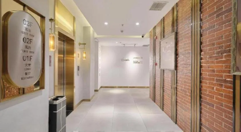 James Joyce Coffetel Tianjin Railway Station