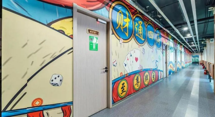 James Joyce Coffetel Tianjin Railway Station