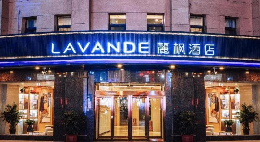 Lavande Hotels Jinzhong Youjian Pingyao