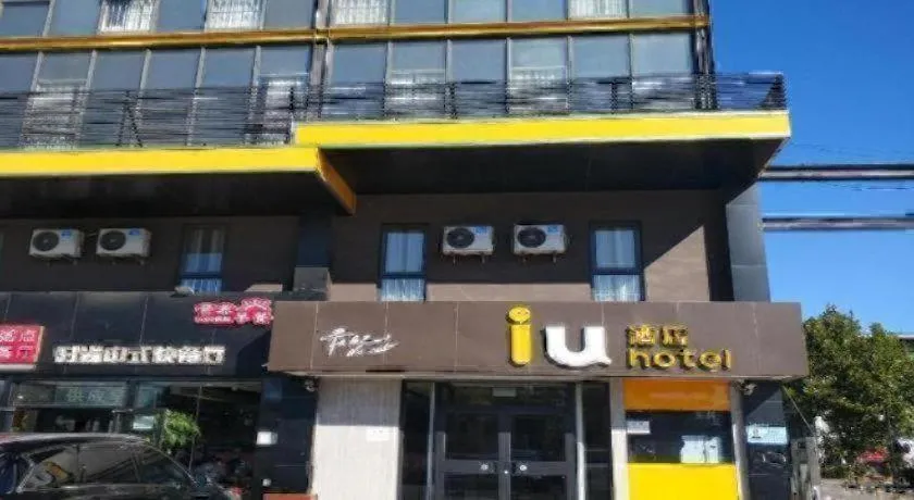 IU Hotels Beijing Changping Bei Qijia