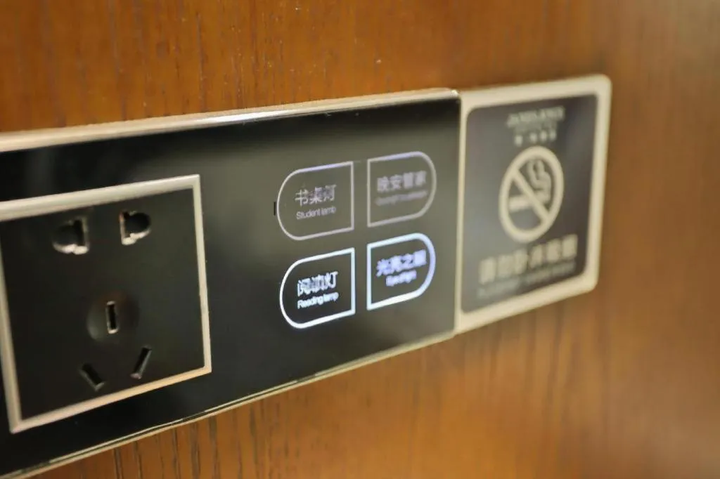 James Joyce Coffetel Jilin Railway Station Fortune Plaza