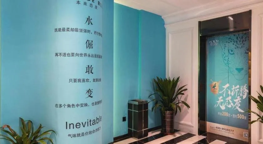 Xana Hotelle Tianjin Binjiang Road Heping Road Metro Station Quanyechang