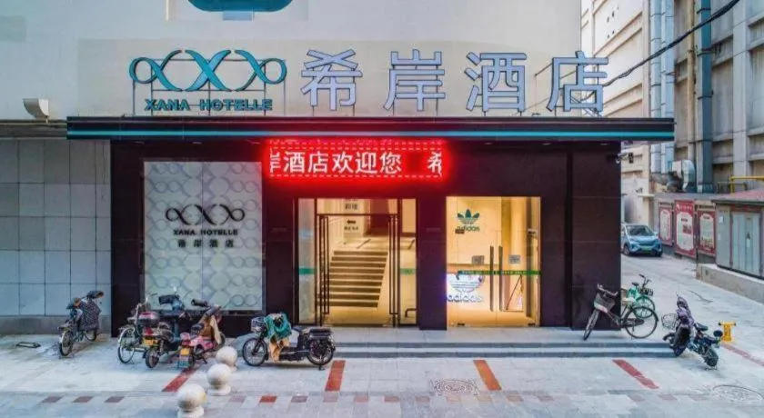 Xana Hotelle Tianjin Binjiang Road Heping Road Metro Station Quanyechang
