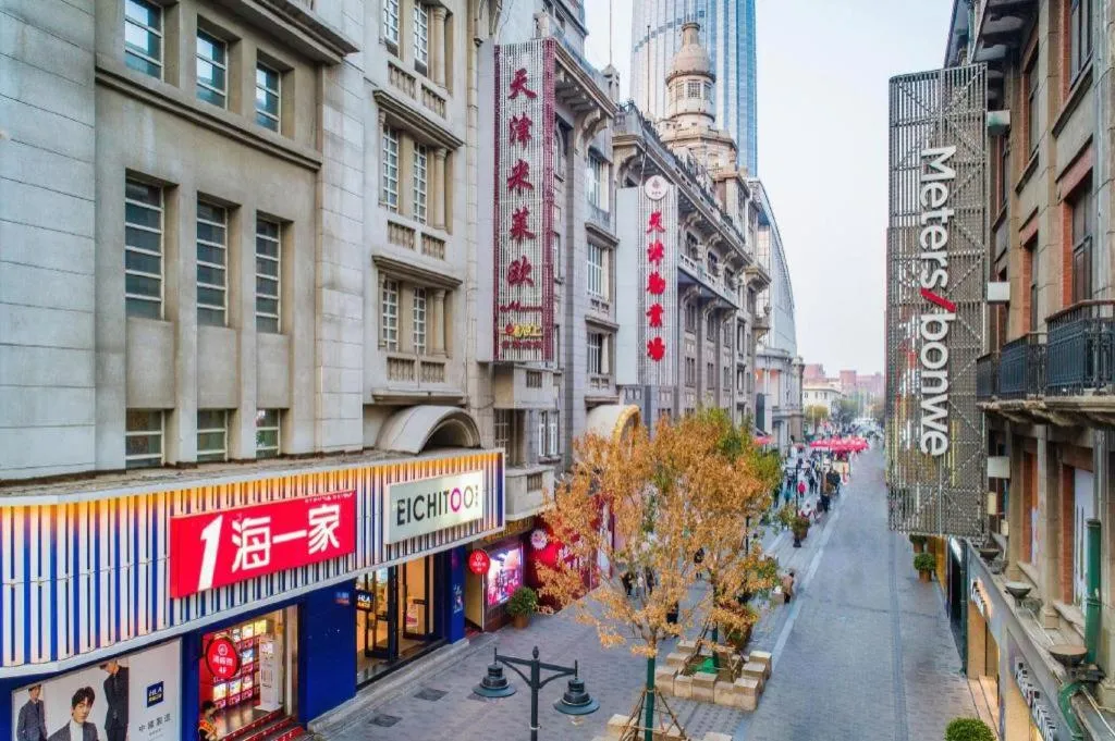 Xana Hotelle Tianjin Binjiang Road Heping Road Metro Station Quanyechang