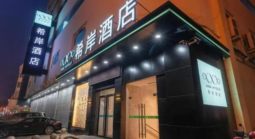 Xana Hotelle Tianjin Binjiang Road Heping Road Metro Station Quanyechang Xana Hotelle Tianjin Binjiang Road Heping Road Metro Station Quanyechang