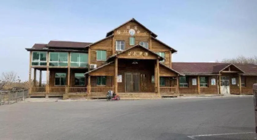 Magnotel Hengshui Lake Jizhou Middle School