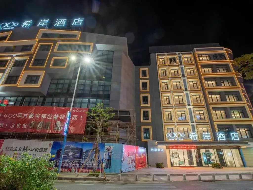 Xana Hotelle Chaozhou Ancient City Paifang Street Xana Hotelle Chaozhou Ancient City Paifang Street