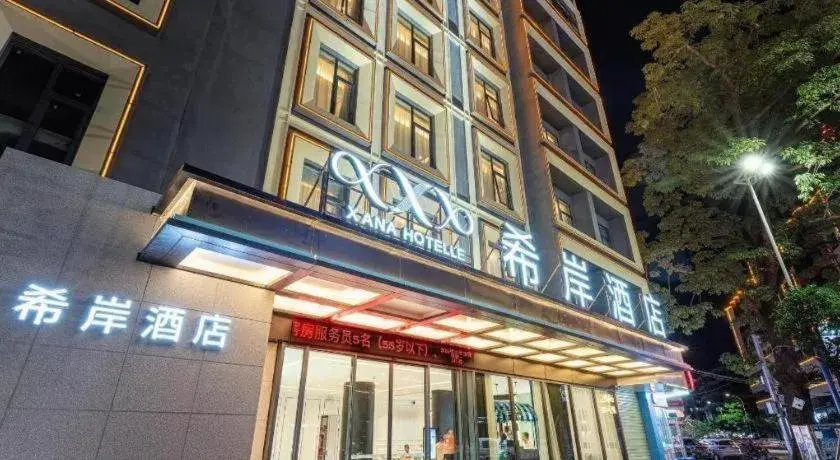 Xana Hotelle Chaozhou Ancient City Paifang Street Xana Hotelle Chaozhou Ancient City Paifang Street