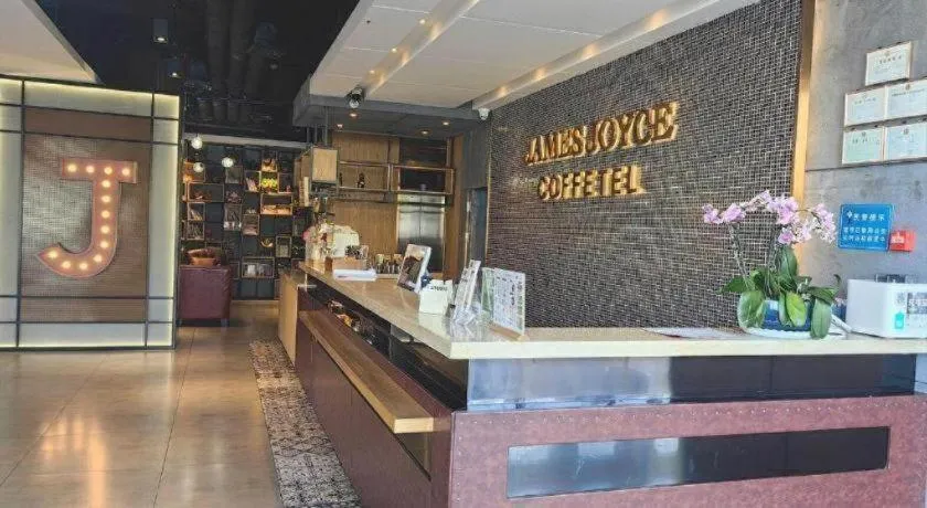 James Joyce Coffetel Tangshan Zunhua Film City