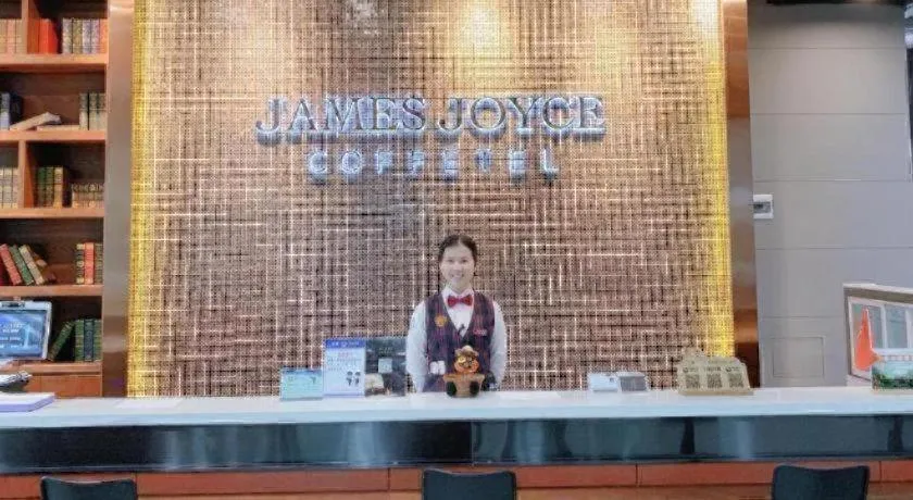 James Joyce Coffetel Wuhan Gutian Er Road Metro Station