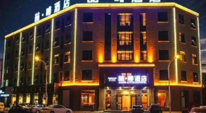 James Joyce Coffetel Wuhan Gutian Er Road Metro Station