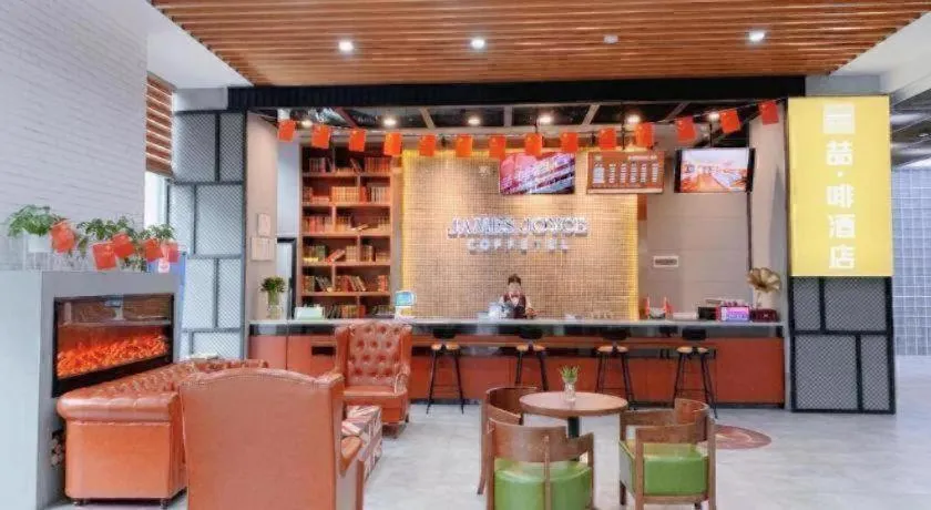 James Joyce Coffetel Wuhan Gutian Er Road Metro Station