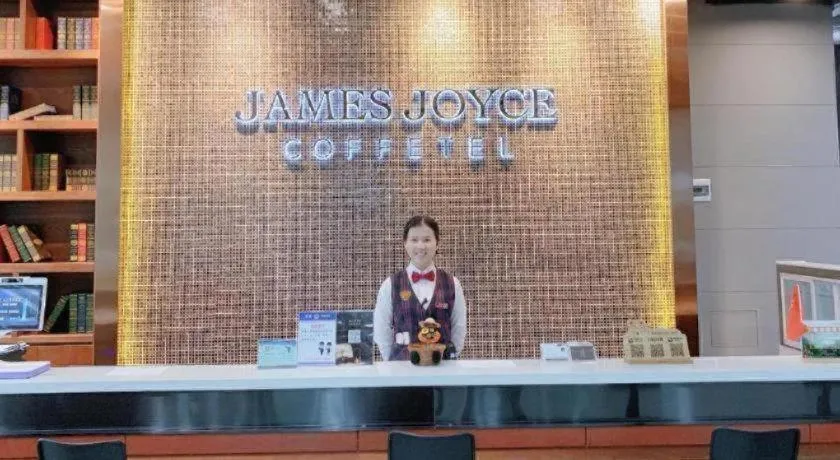 James Joyce Coffetel Wuhan Gutian Er Road Metro Station