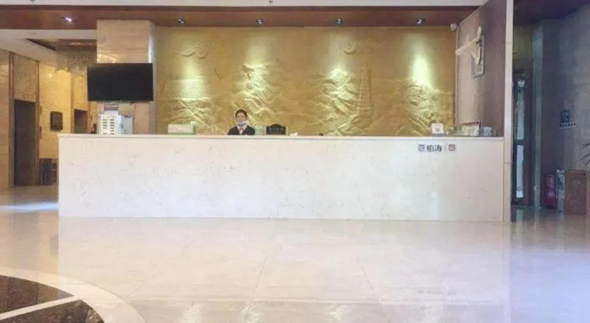 PAI Hotels Yulin Railway Station Yulin College