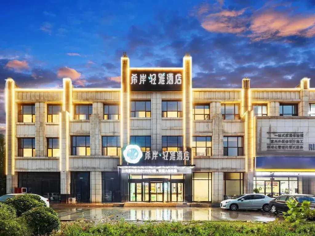 Xana Lite Tianjin Ninghe Trade Development Zone Xana Lite Tianjin Ninghe Trade Development Zone