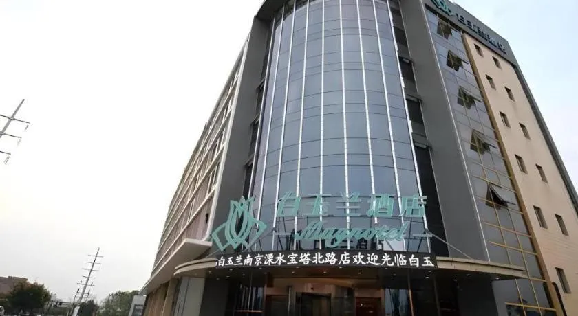 Magnotel Nanjing Lishui Baota Bei Road