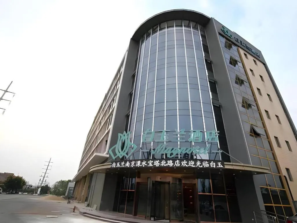 Magnotel Nanjing Lishui Baota Bei Road