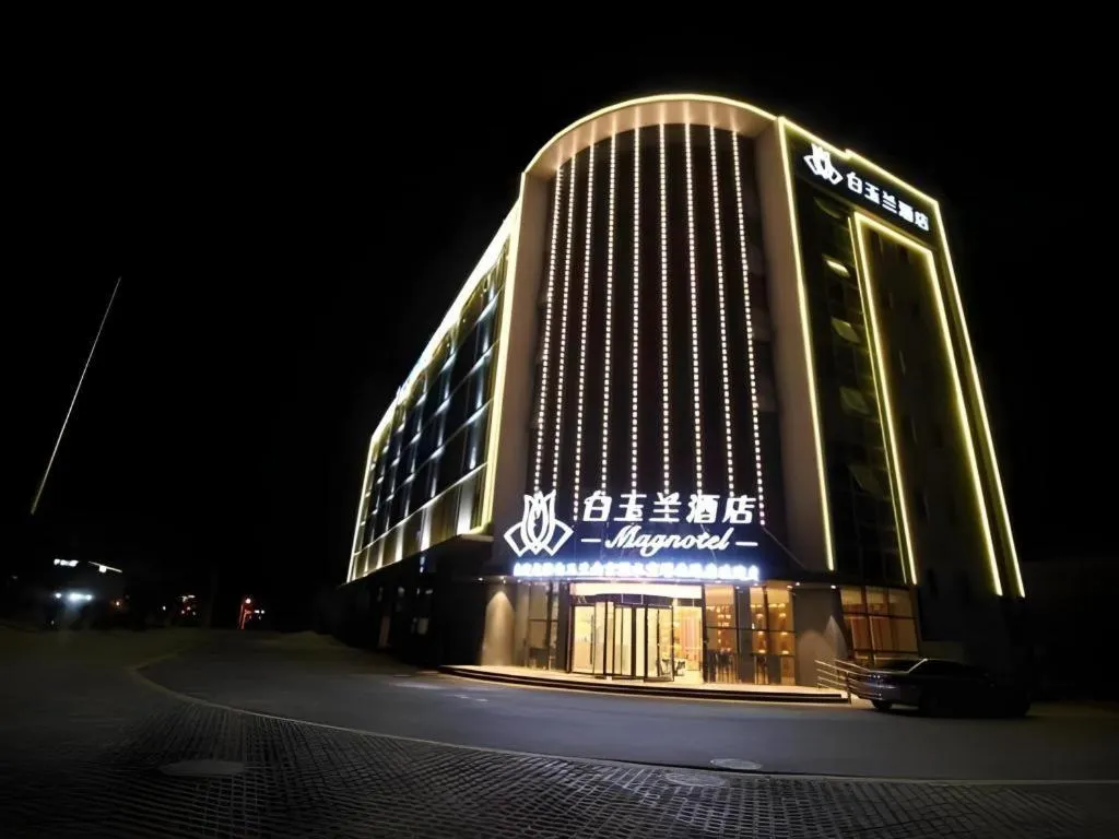 Magnotel Nanjing Lishui Baota Bei Road