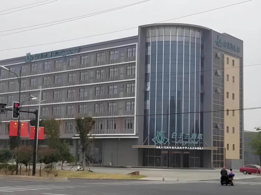 Magnotel Nanjing Lishui Baota Bei Road