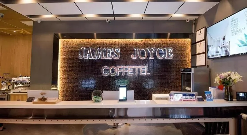 James Joyce Coffetel Xuzhou Feng County Huadi Street