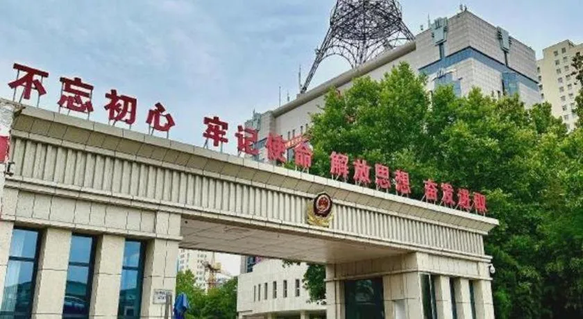 PAI Hotels Shijiazhuang Railway Station West Square