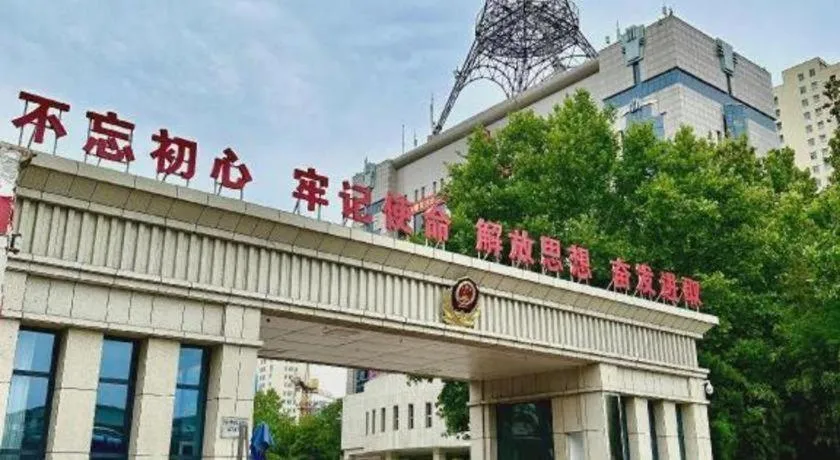 PAI Hotels Shijiazhuang Railway Station West Square