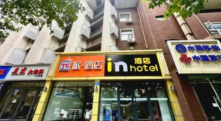 PAI Hotels Shijiazhuang Railway Station West Square