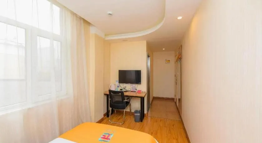 PAI Hotels Shijiazhuang Railway Station West Square