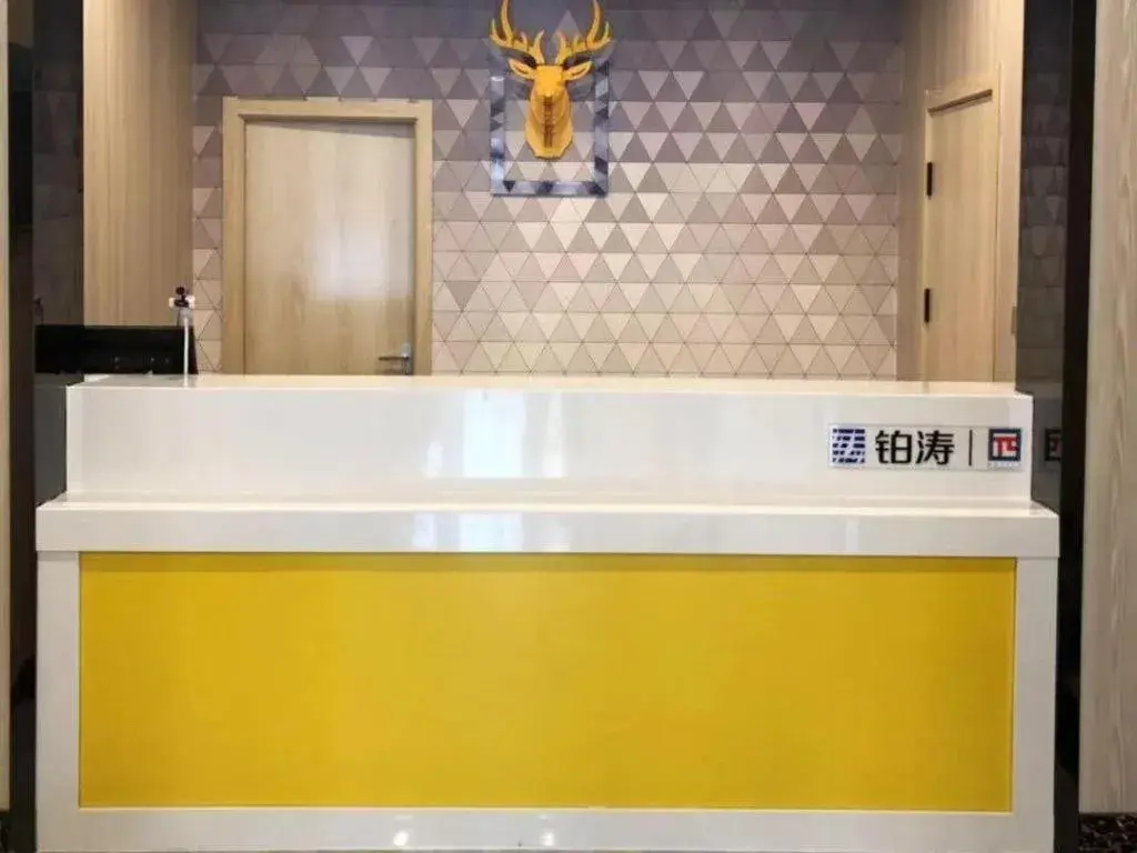 PAI Hotels Shijiazhuang Railway Station West Square PAI Hotels Shijiazhuang Railway Station West Square