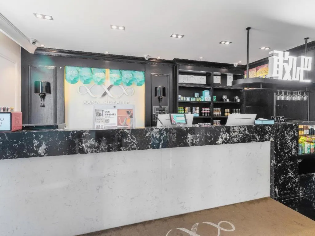 Xana Hotelle Tangshan North Railway Station