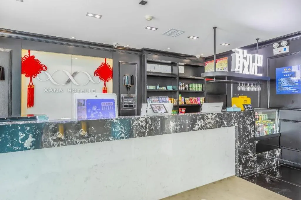 Xana Hotelle Tangshan North Railway Station