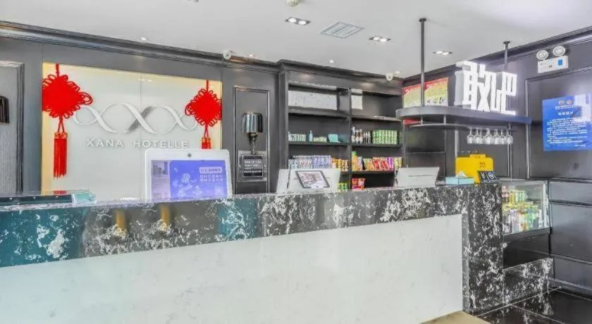 Xana Hotelle Tangshan North Railway Station