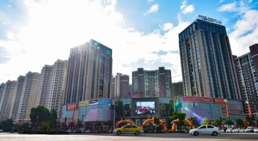 Howard Johnson by Wyndham Life Changrong