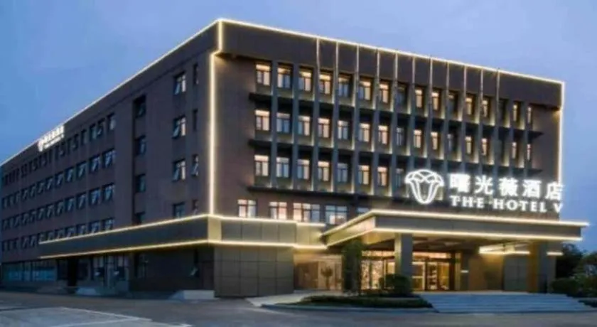 The Hotel V Nanjing Lishui