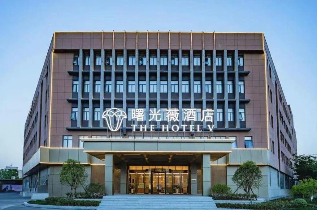 The Hotel V Nanjing Lishui