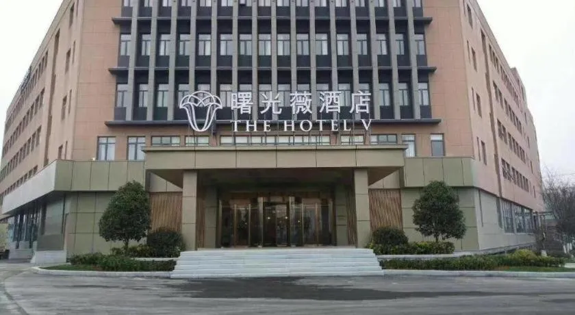 The Hotel V Nanjing Lishui