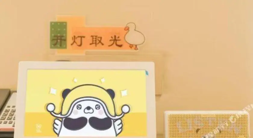 The Hotel V Nanjing Confucius Temple The Hotel V Nanjing Confucius Temple